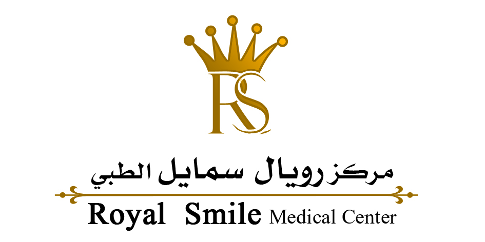 مركز رويال سمايل الطبي 